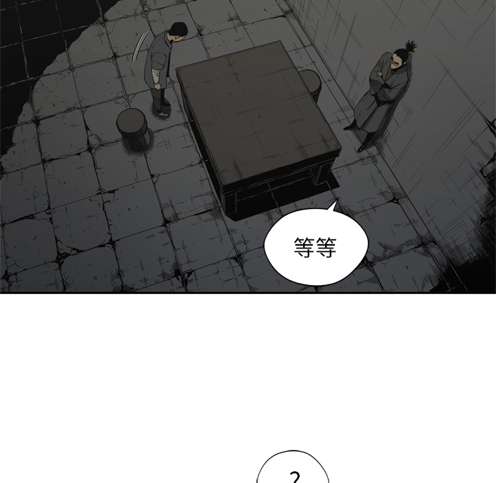 第16話 - 第48张