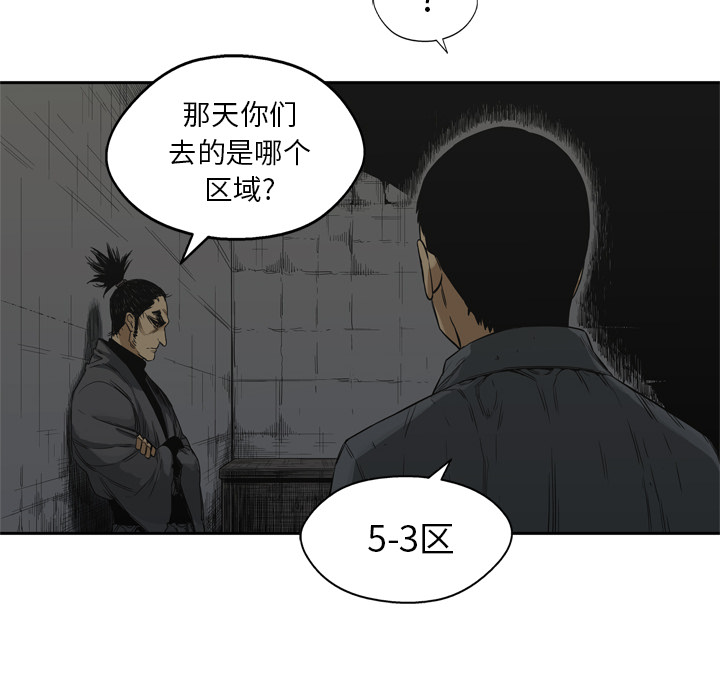 第16話 - 第49张
