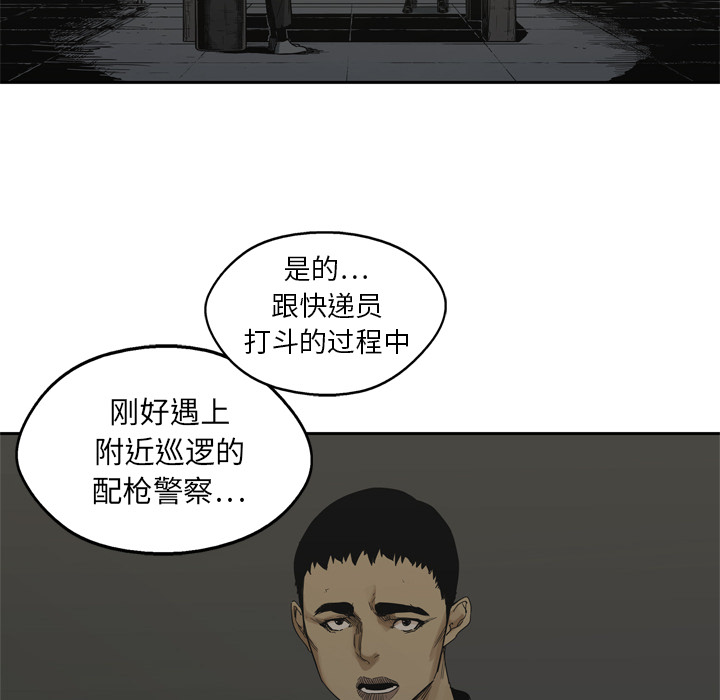 第16話 - 第5张