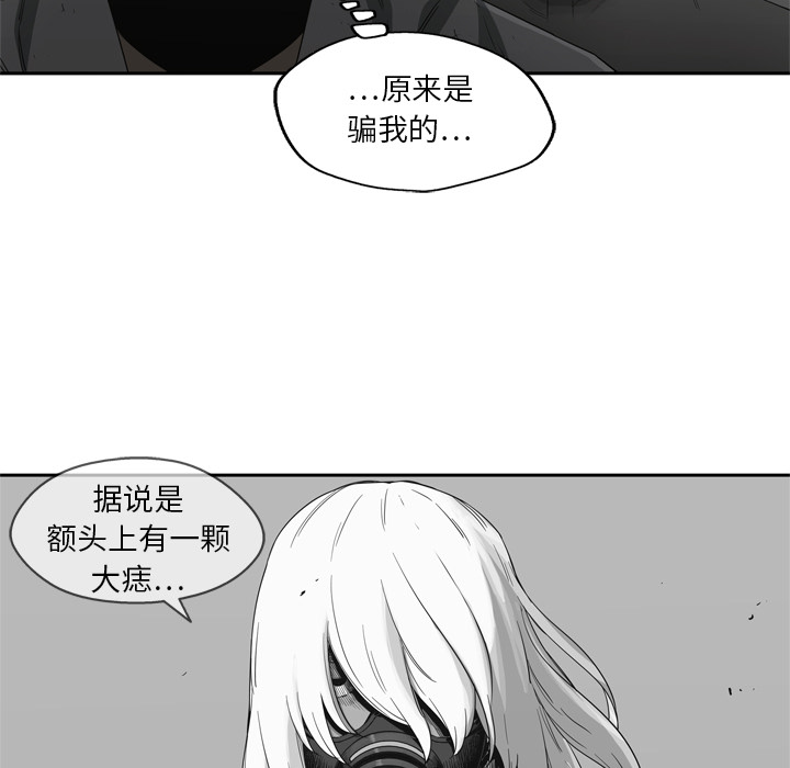 第16話 - 第51张