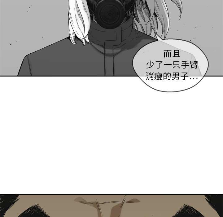 第16話 - 第52张