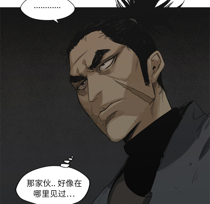 第16話 - 第54张