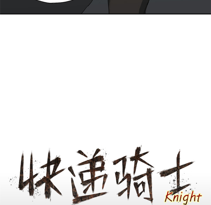 第16話 - 第55张