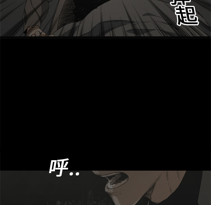 第16話 - 第58张
