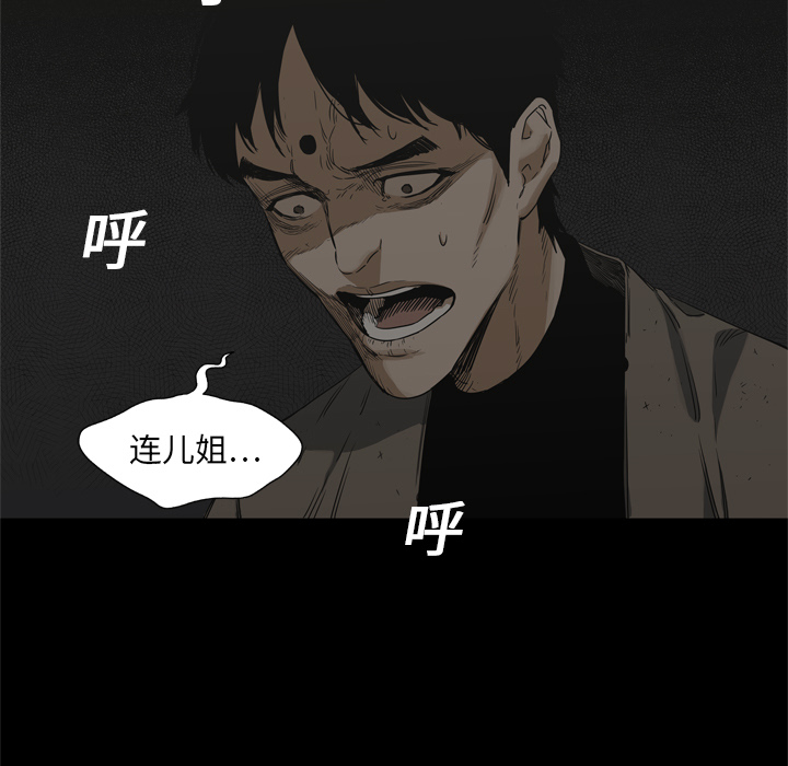 第16話 - 第60张