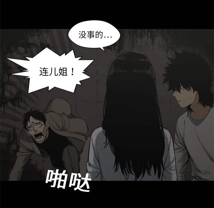 第16話 - 第61张