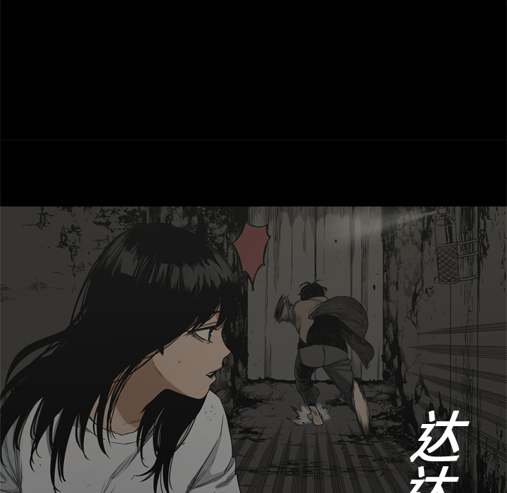第16話 - 第62张