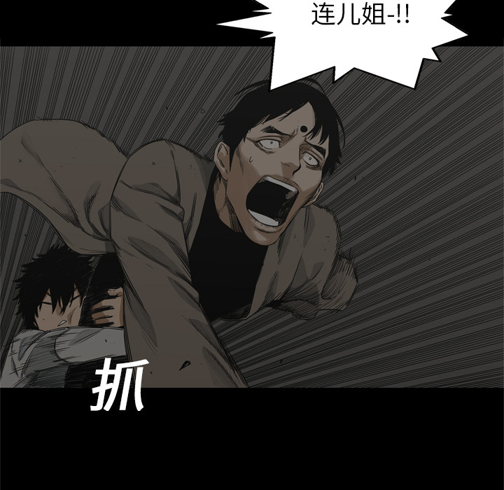 第16話 - 第67张