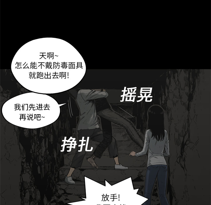 第16話 - 第68张