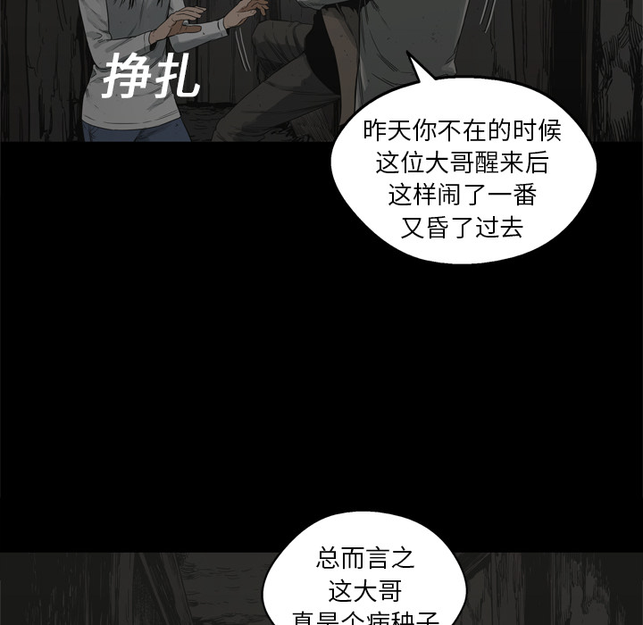 第16話 - 第70张