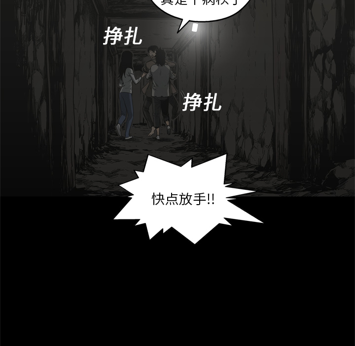 第16話 - 第71张