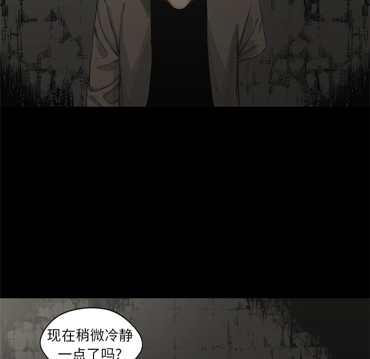 第16話 - 第75张