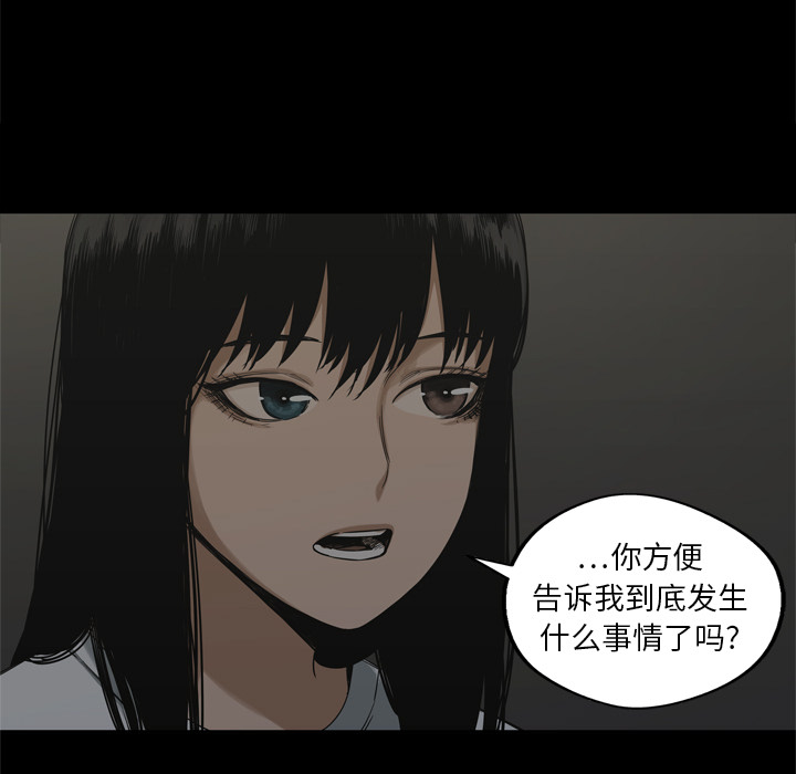 第16話 - 第78张