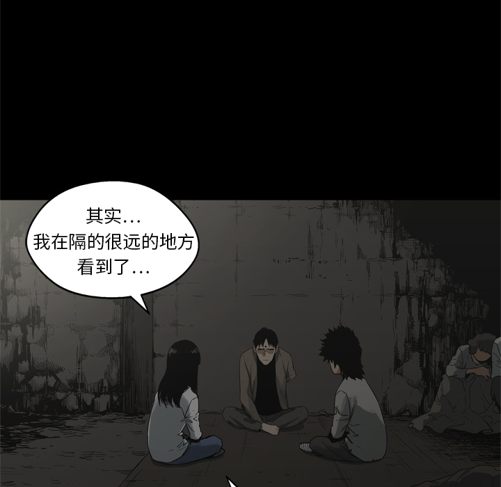 第16話 - 第79张