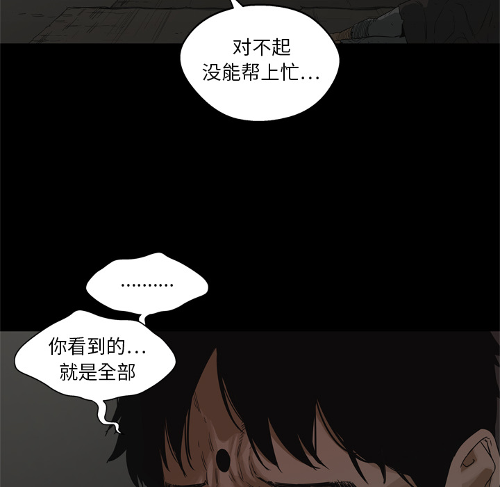 第16話 - 第80张
