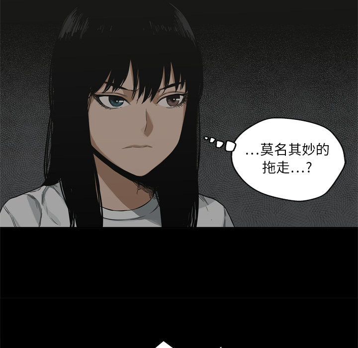 第16話 - 第82张