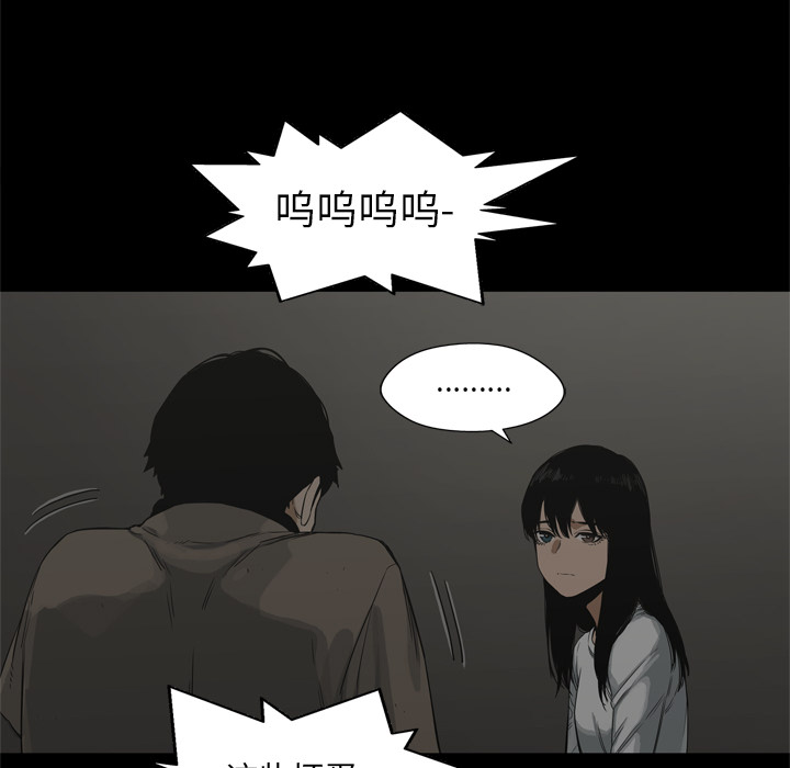 第16話 - 第84张