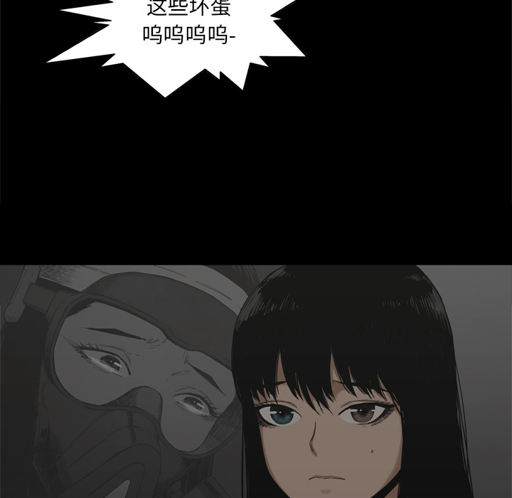 第16話 - 第85张