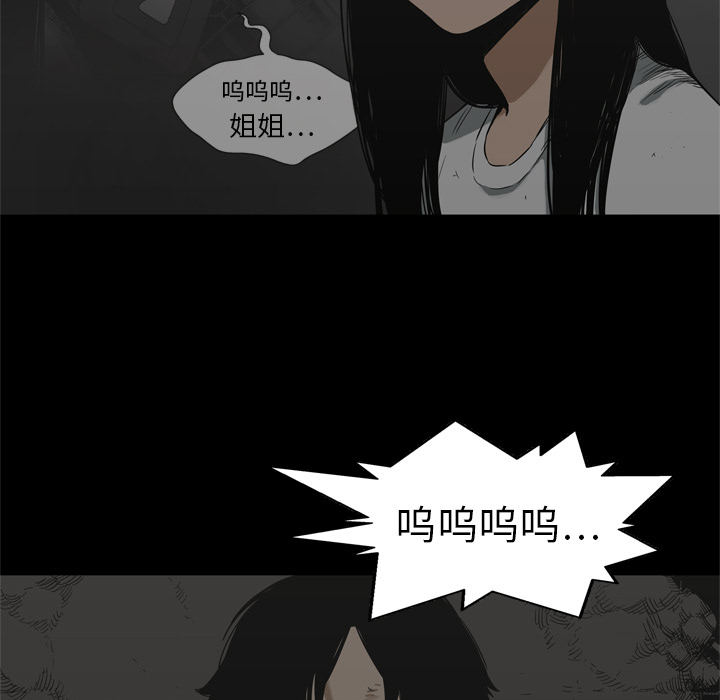 第16話 - 第86张