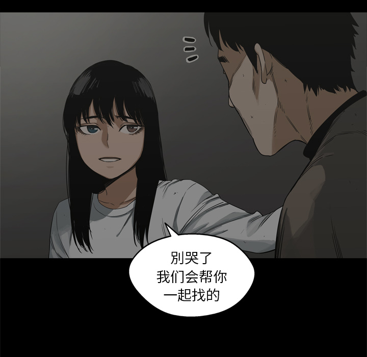 第16話 - 第89张
