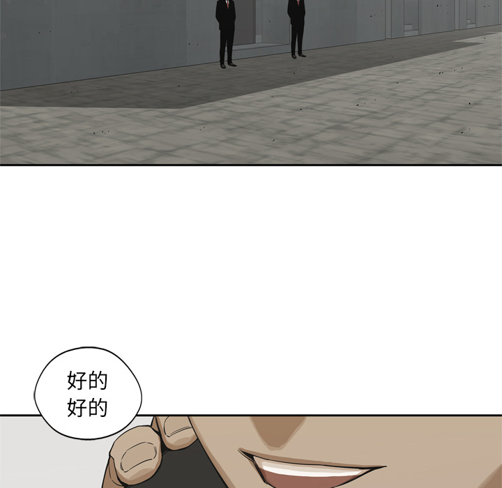 第16話 - 第93张