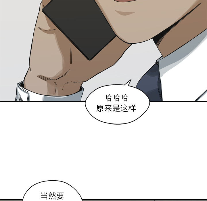 第16話 - 第94张