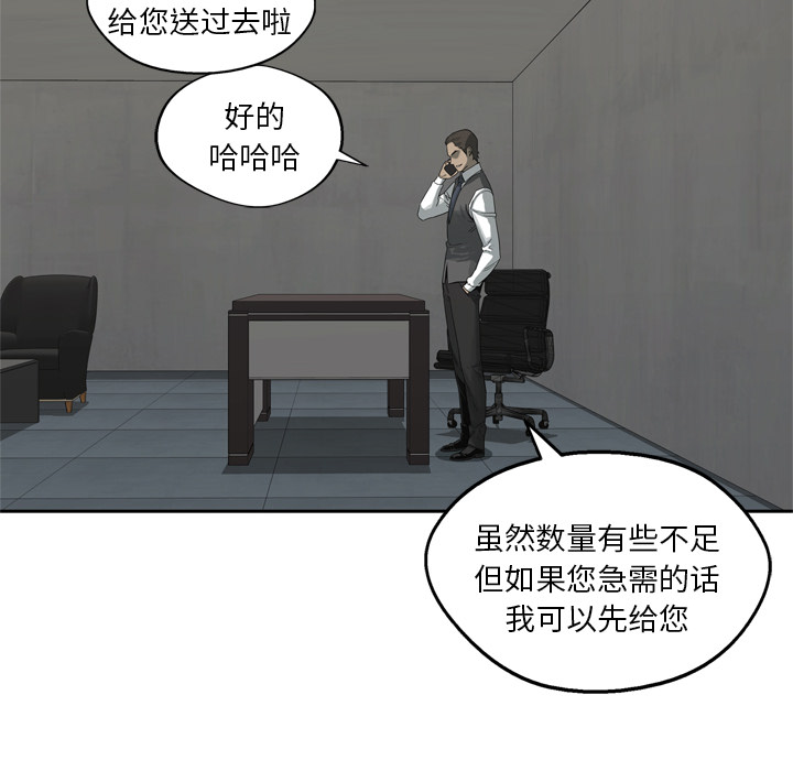 第16話 - 第95张