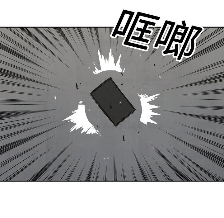第16話 - 第97张