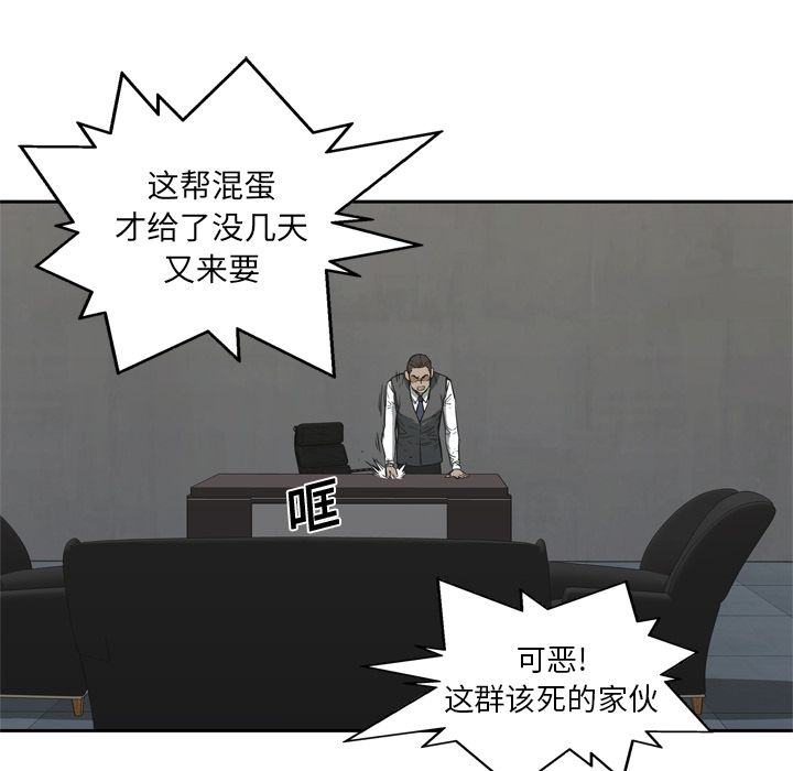 第16話 - 第98张