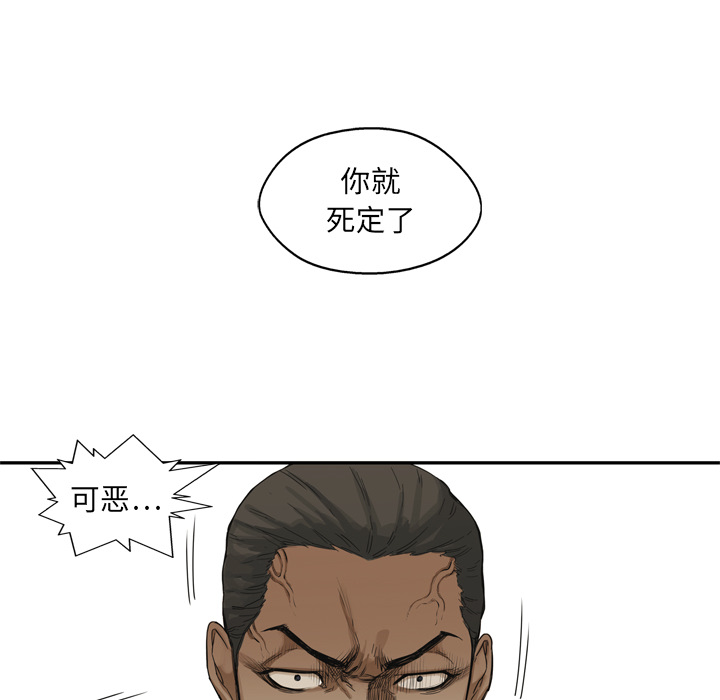 第17話 - 第100张