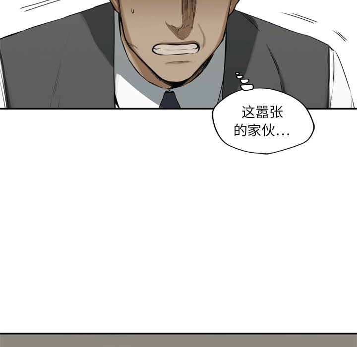 第17話 - 第101张