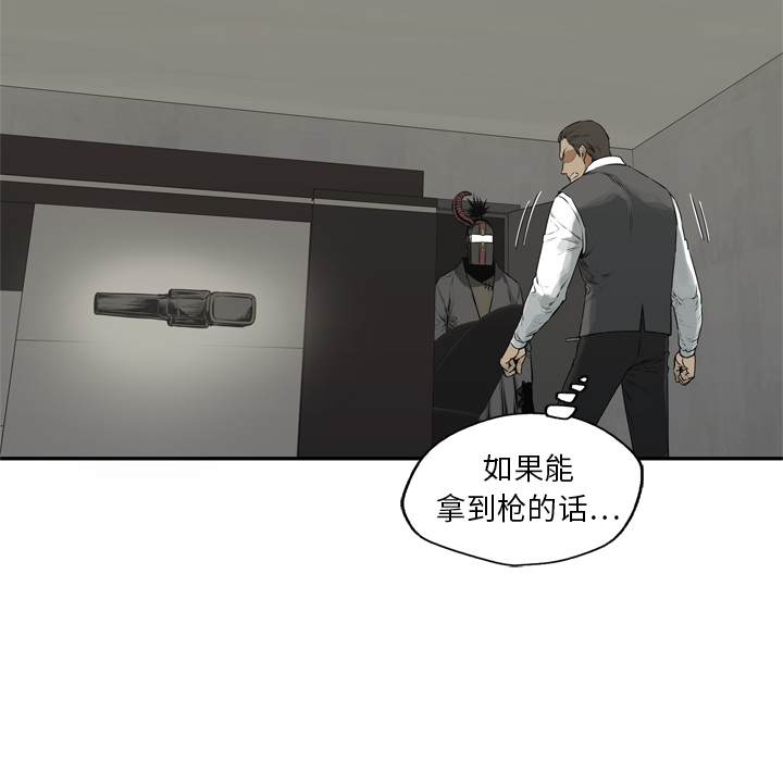 第17話 - 第102张