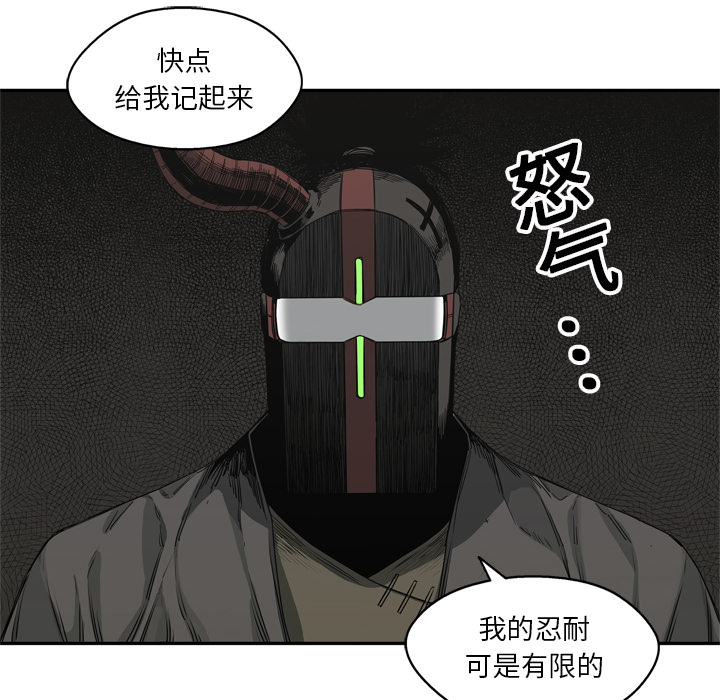 第17話 - 第103张