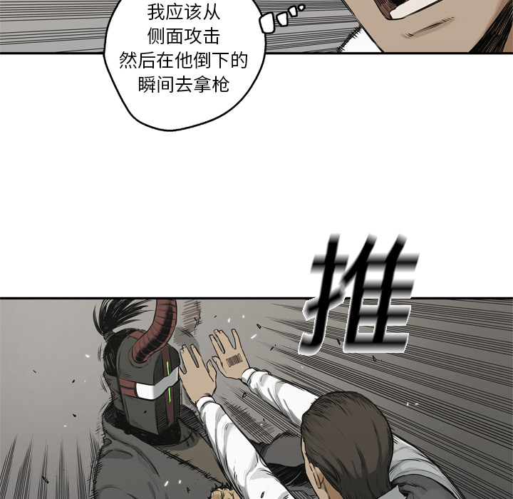 第17話 - 第105张