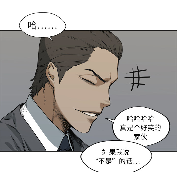 第17話 - 第11张