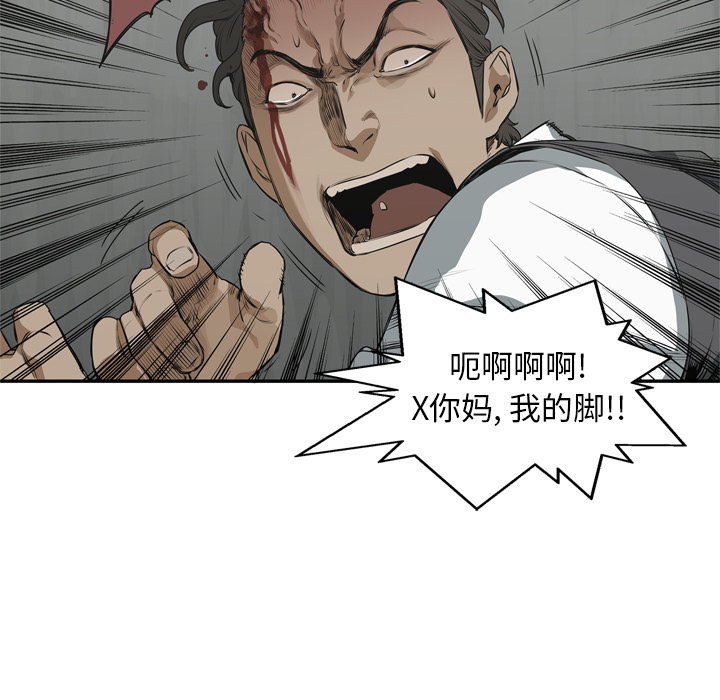 第17話 - 第111张