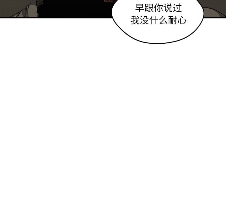 第17話 - 第113张