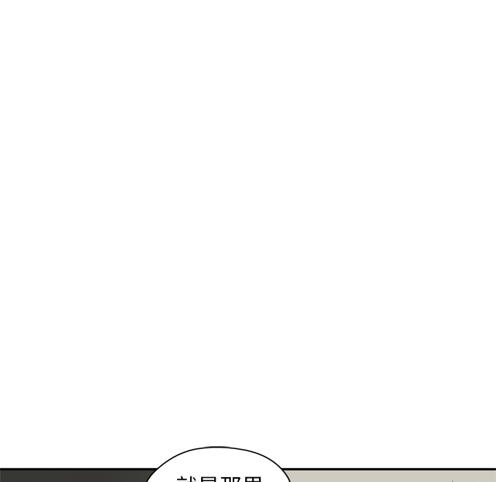 第17話 - 第114张