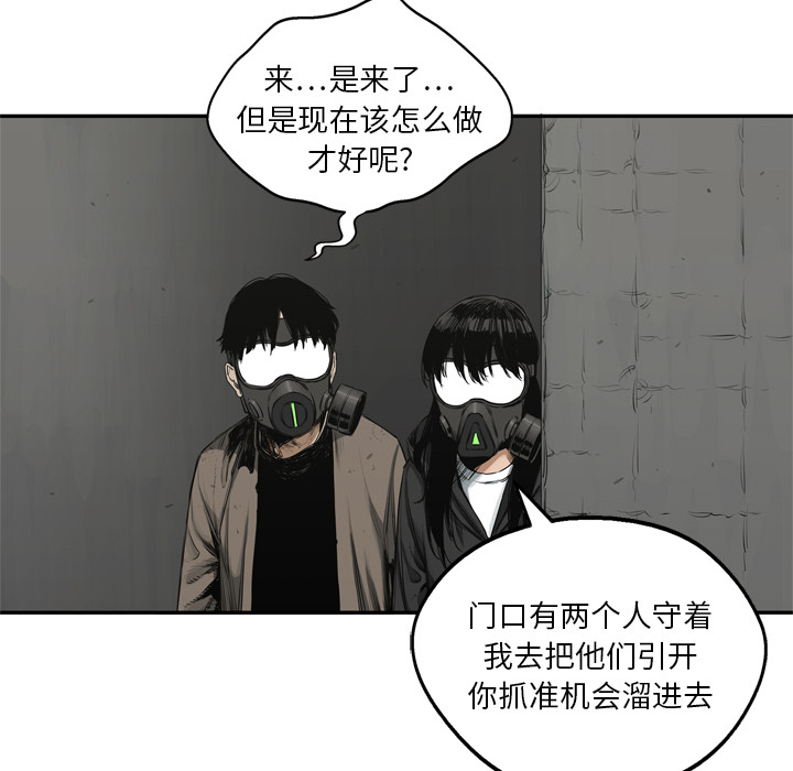 第17話 - 第116张