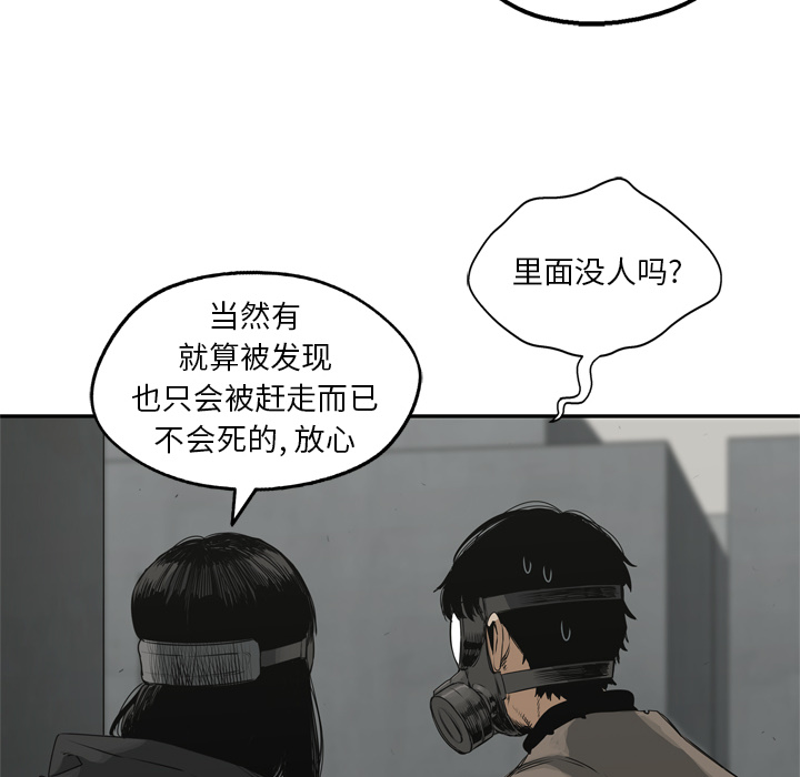 第17話 - 第117张