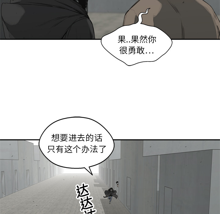 第17話 - 第118张