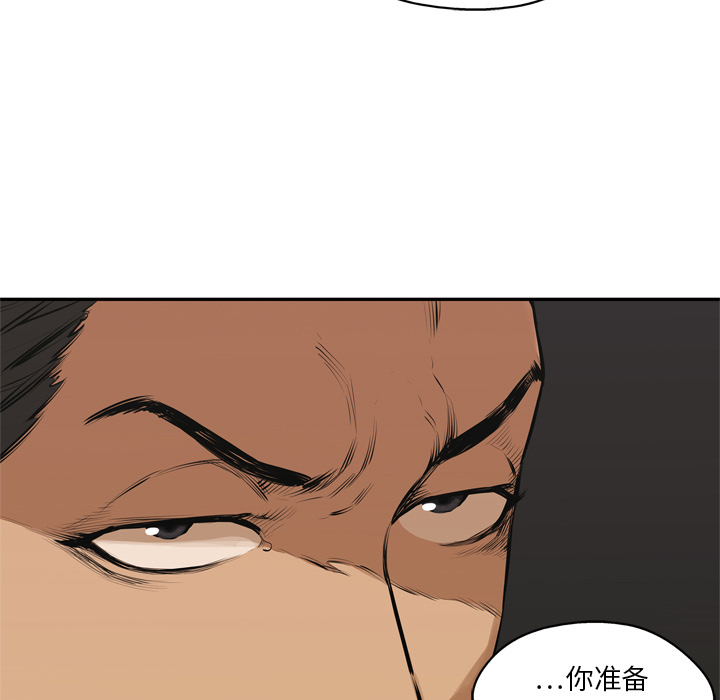 第17話 - 第12张