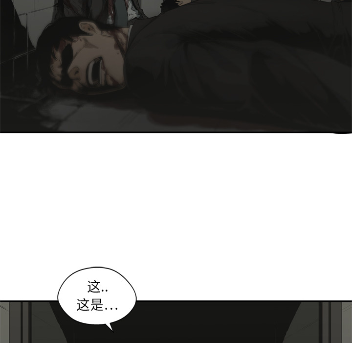 第17話 - 第128张