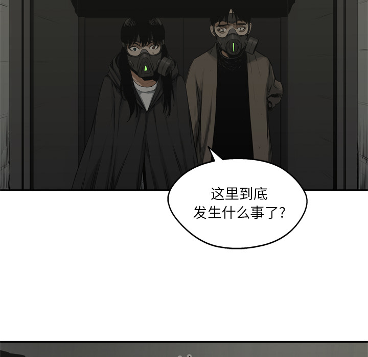 第17話 - 第129张