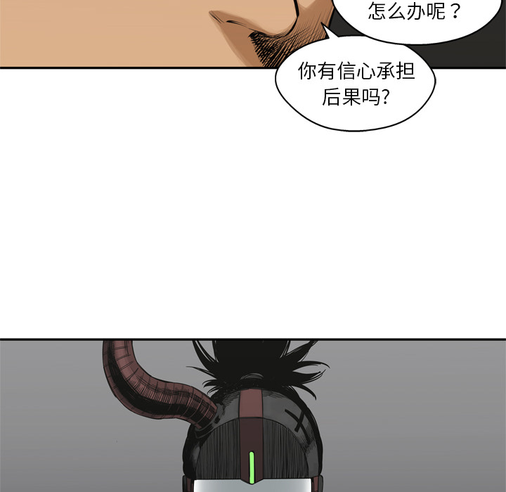 第17話 - 第13张
