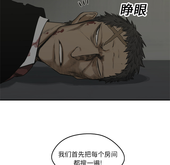 第17話 - 第130张