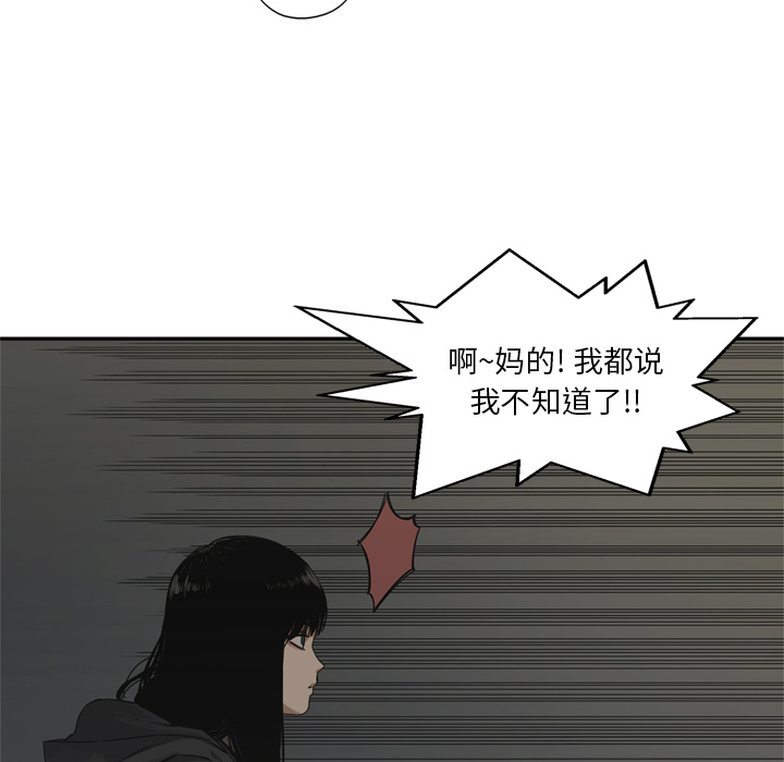 第17話 - 第134张