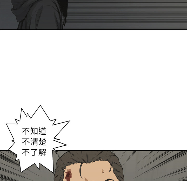 第17話 - 第135张