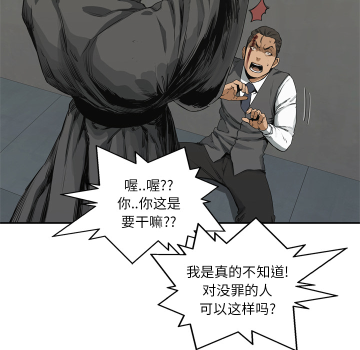 第17話 - 第138张