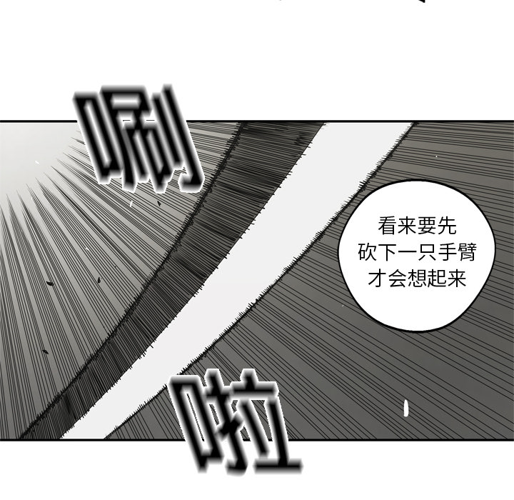 第17話 - 第139张